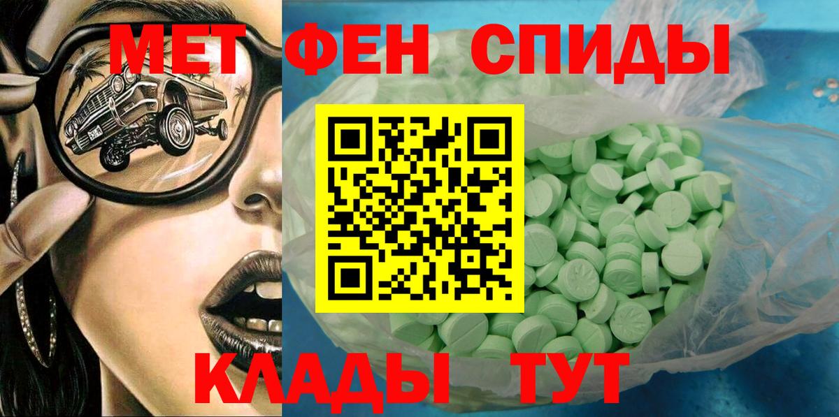 АМФ  Вход с VPN  Новороссийск  АМФ  АМФ 97% 