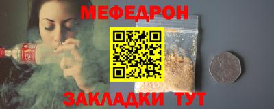 мет Тара