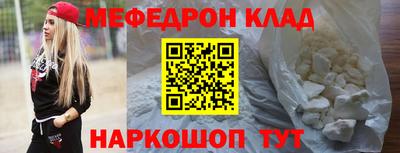 ешки Татарск
