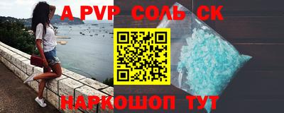 кокаин премиум Тверь