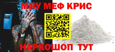 ешки Татарск