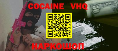 кокаин премиум Тверь