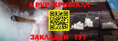 ешки Татарск