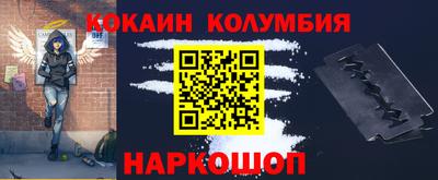 кокаин премиум Тверь