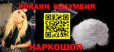 кокаин премиум Тверь