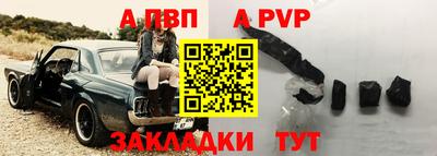 мет Тара