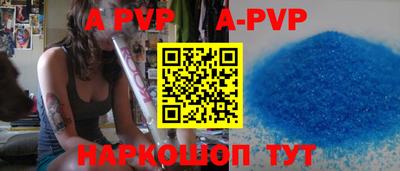 ешки Татарск