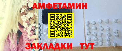 ешки Татарск