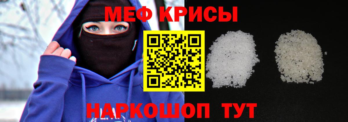 COCAIN  Конопля  МЕФ кристаллы  Вход с VPN  Альфа ПВП СК кристаллы  Гашиш  NBOMe  Новороссийск  ГАШИШ 