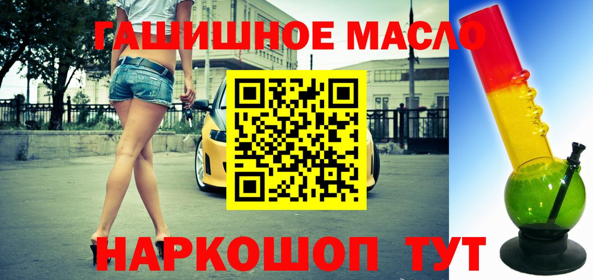 Каннабис Новороссийск